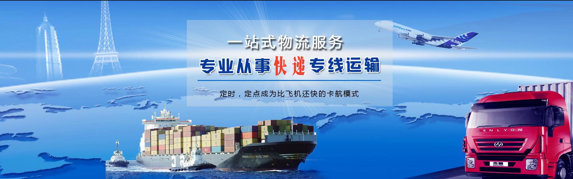 庆元到丹麦物流公司-庆元至丹麦物流专线-庆元空运到丹麦-优时通物流有限公司