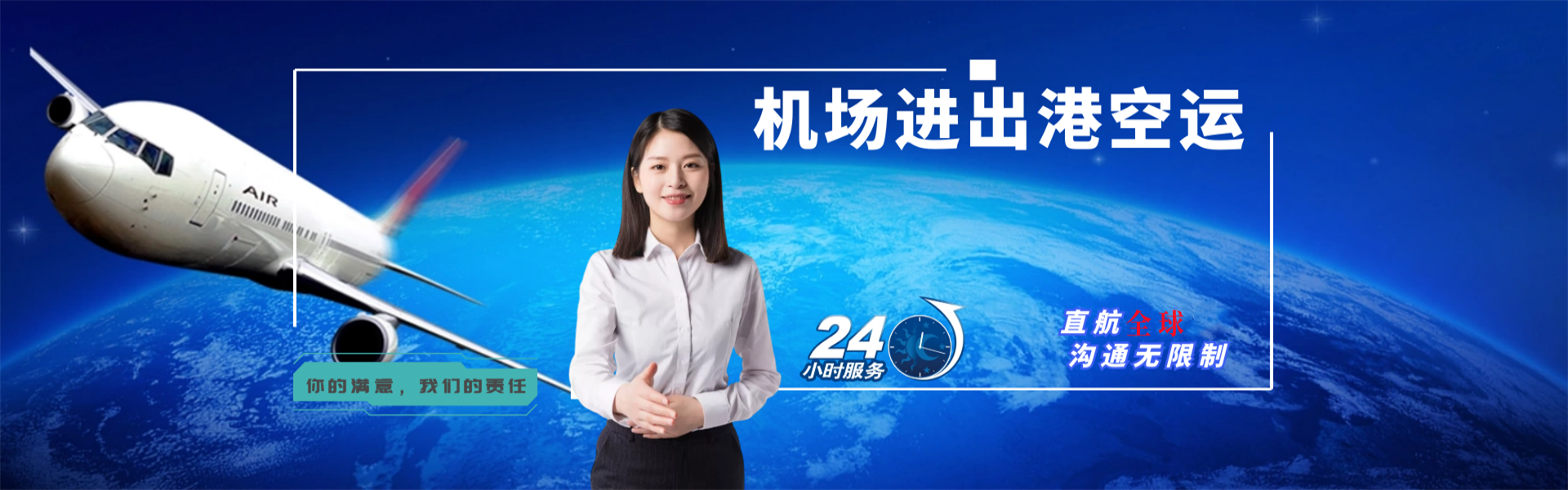庆元到丹麦物流公司-庆元至丹麦物流专线-庆元空运到丹麦-优时通物流有限公司